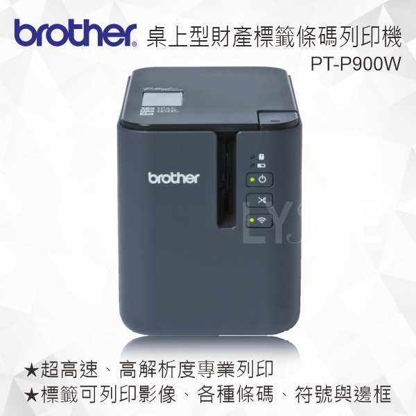 Brother PT-P900W 桌上型財產標籤條碼列印機 標籤機-細節圖2