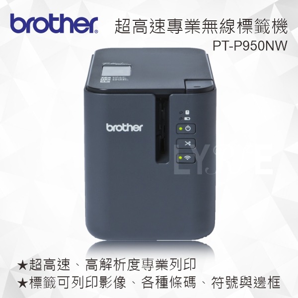 Brother PT-P950NW 網路型超高速專業無線標籤機-細節圖2