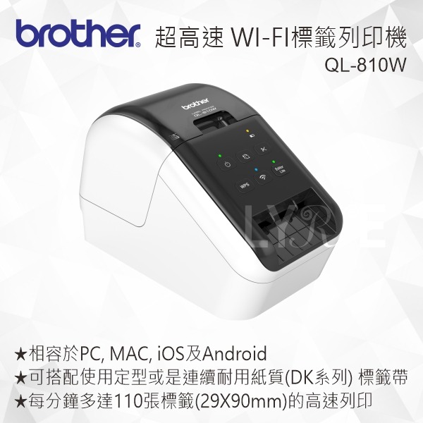 Brother QL-810W 超高速無線網路(WI-FI)標籤列印機 標籤機-細節圖2