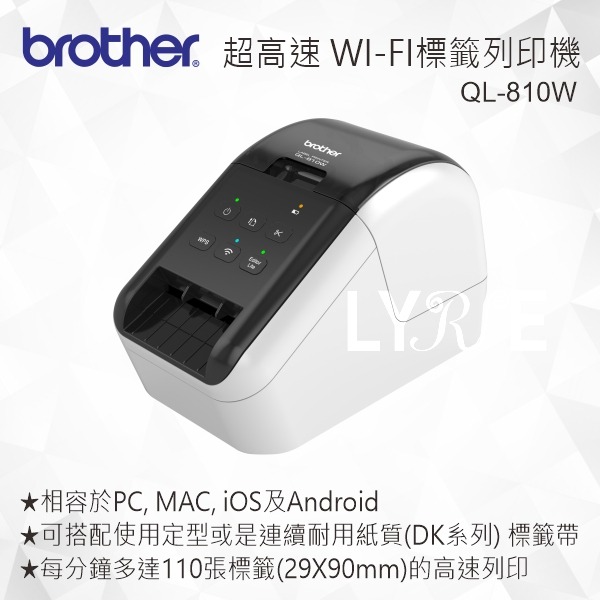 Brother QL-810W 超高速無線網路(WI-FI)標籤列印機 標籤機-細節圖3