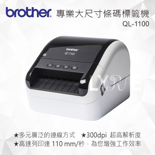 Brother QL-1100 專業大尺寸條碼標籤列印機 標籤機-細節圖2