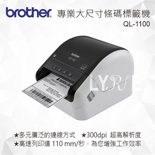 Brother QL-1100 專業大尺寸條碼標籤列印機 標籤機-細節圖3