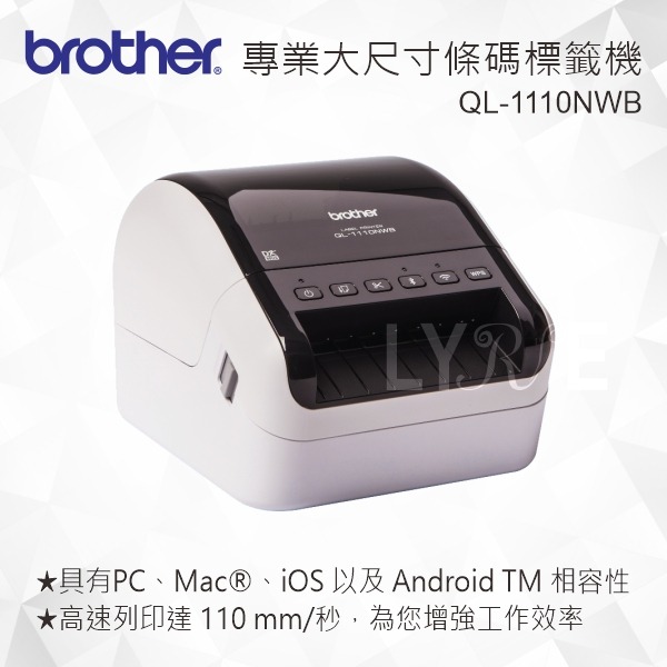 Brother QL-1110NWB 專業大尺寸條碼標籤列印機 標籤機 (網路與藍牙多元傳輸介面)-細節圖2