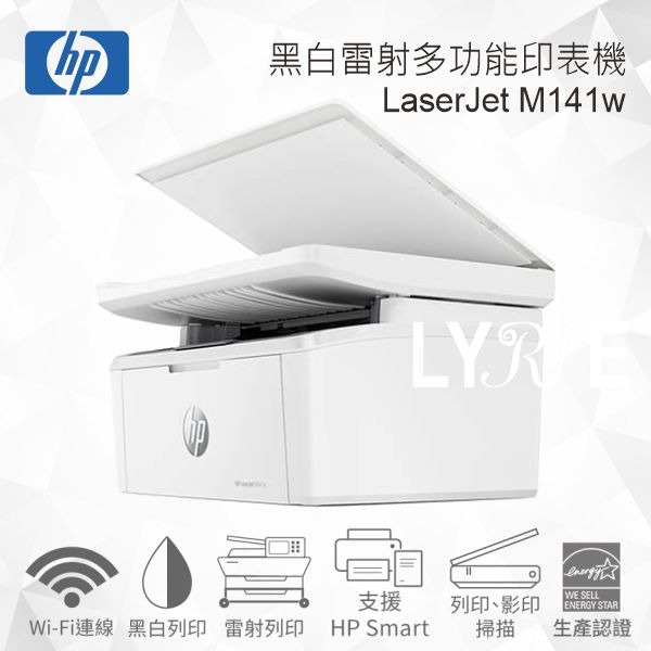 HP LaserJet M141w 黑白雷射多功能印表機 (7MD74A)-細節圖3