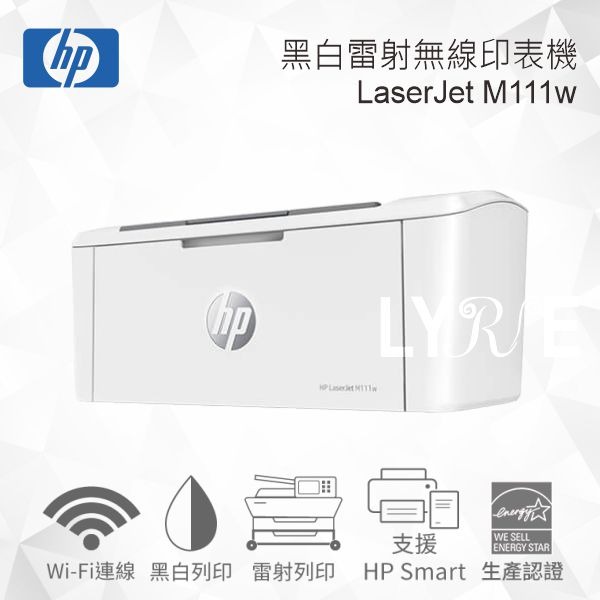 HP LaserJet M111w 黑白雷射無線印表機 (7MD68A)(單功能：列印)-細節圖2