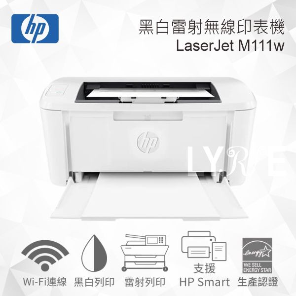 HP LaserJet M111w 黑白雷射無線印表機 (7MD68A)(單功能：列印)-細節圖3