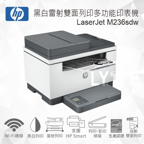 HP LaserJet M236sdw 黑白雷射雙面列印多功能印表機 (9YG09A)-細節圖2