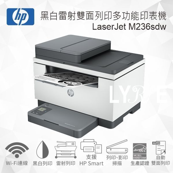 HP LaserJet M236sdw 黑白雷射雙面列印多功能印表機 (9YG09A)-細節圖3