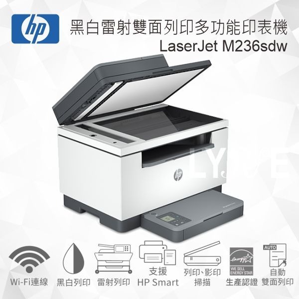 HP LaserJet M236sdw 黑白雷射雙面列印多功能印表機 (9YG09A)-細節圖4