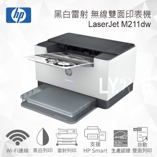 HP LaserJet M211dw 黑白雷射 無線雙面印表機 9YF83A (單功能：列印)-細節圖2