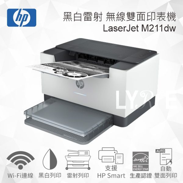 HP LaserJet M211dw 黑白雷射 無線雙面印表機 9YF83A (單功能：列印)-細節圖2