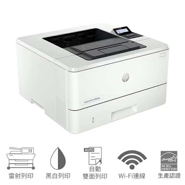 HP LaserJet Pro 4003dw 無線雙面 黑白雷射印表機 2Z610A (單功能：列印)-細節圖2
