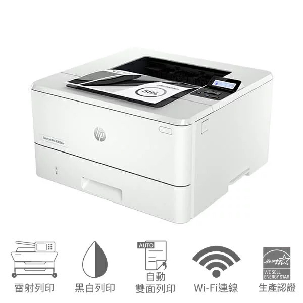 HP LaserJet Pro 4003dw 無線雙面 黑白雷射印表機 2Z610A (單功能：列印)-細節圖3