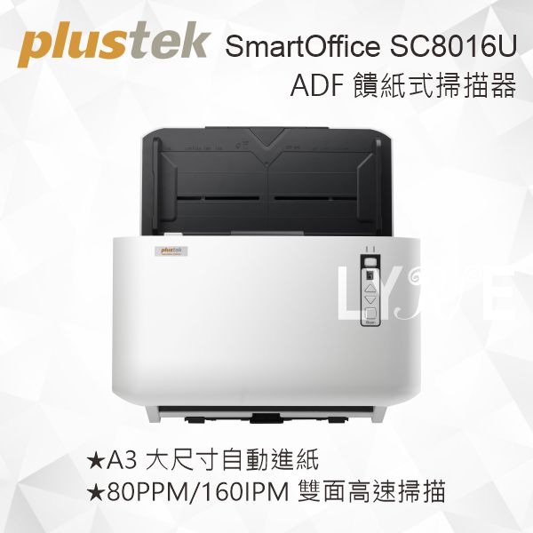 Plustek SmartOffice SC8016U ADF 饋紙式掃描器-細節圖2