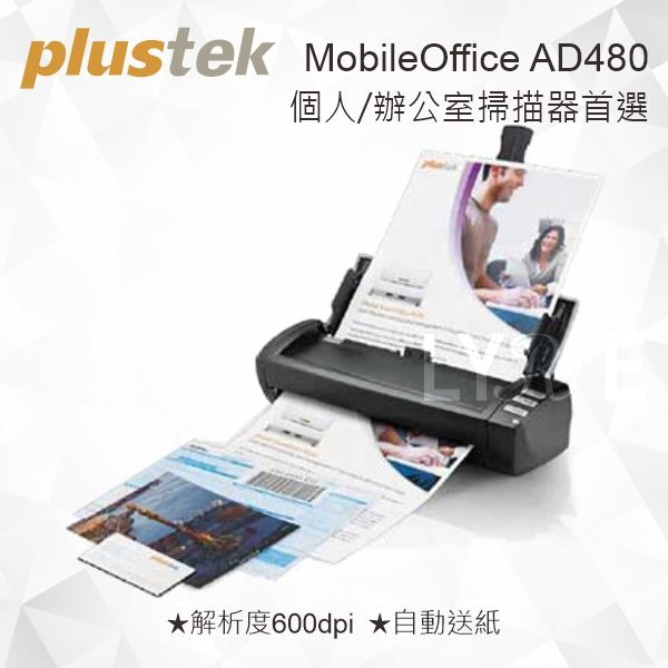 Plustek MobileOffice AD480 掃描器-細節圖2