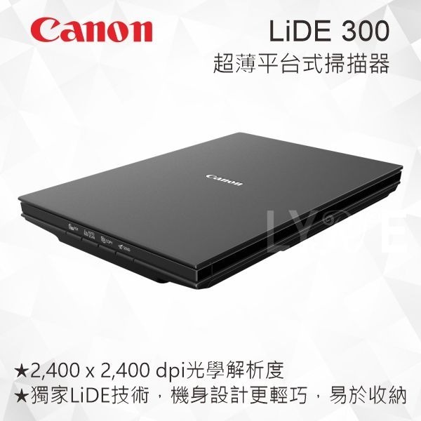 CANON LiDE 300 A4超薄平台式掃描器-細節圖2