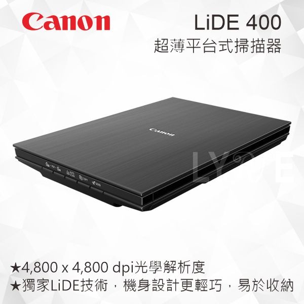 CANON LiDE 400 A4超薄平台式掃描器-細節圖2