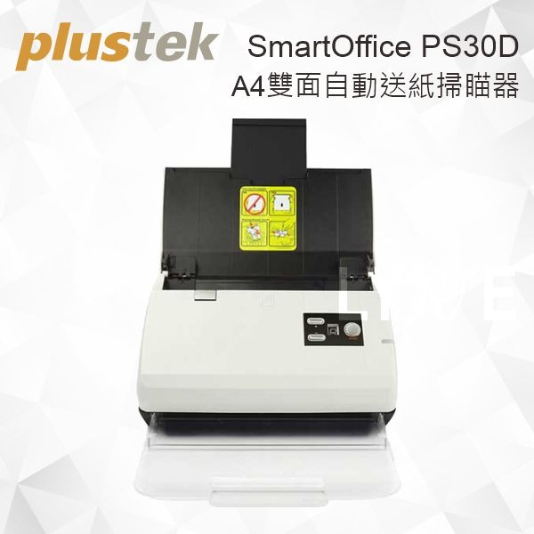 Plustek SmartOffice PS30D A4雙面自動送紙掃瞄器-細節圖3