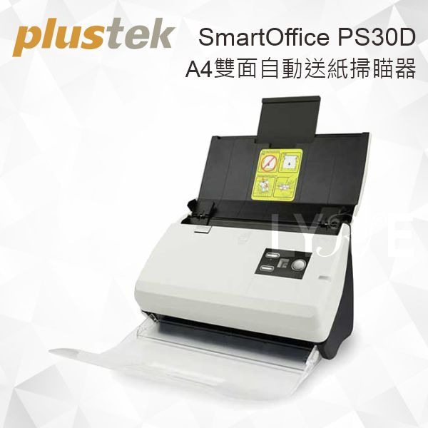 Plustek SmartOffice PS30D A4雙面自動送紙掃瞄器-細節圖4
