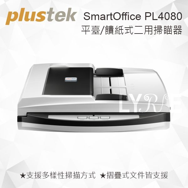 Plustek SmartOffice PL4080 平臺/饋紙式 二用掃瞄器-細節圖2