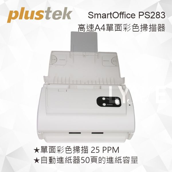 Plustek SmartOffice PS283 高速A4單面彩色掃描器-細節圖2