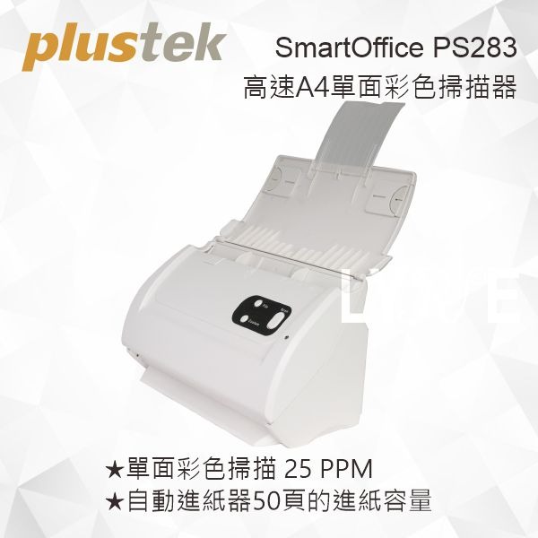 Plustek SmartOffice PS283 高速A4單面彩色掃描器-細節圖3