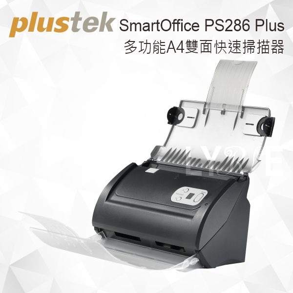 Plustek SmartOffice PS286 Plus 多功能 A4 雙面快速掃描器-細節圖2