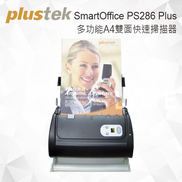 Plustek SmartOffice PS286 Plus 多功能 A4 雙面快速掃描器-細節圖3
