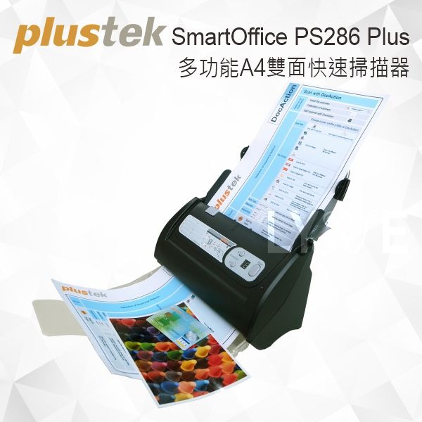 Plustek SmartOffice PS286 Plus 多功能 A4 雙面快速掃描器-細節圖4