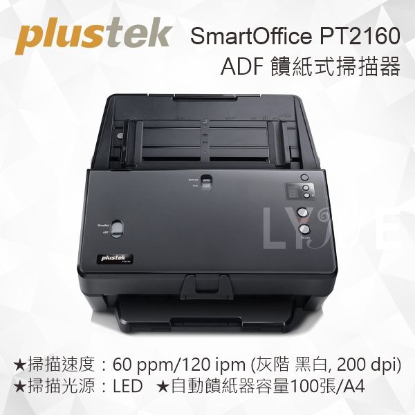 Plustek SmartOffice PT2160 ADF 饋紙式掃描器-細節圖2