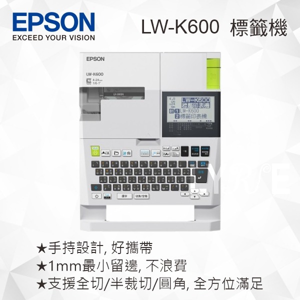 EPSON LW-K600 手持式高速列印標籤機 標籤印表機-細節圖2