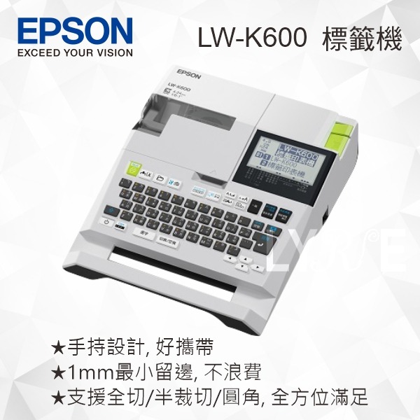 EPSON LW-K600 手持式高速列印標籤機 標籤印表機-細節圖3