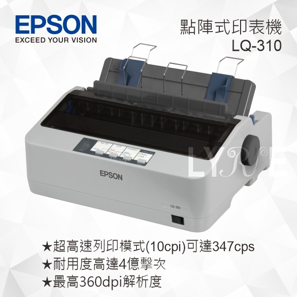 EPSON LQ-310  點陣式印表機 點陣印表機-細節圖2