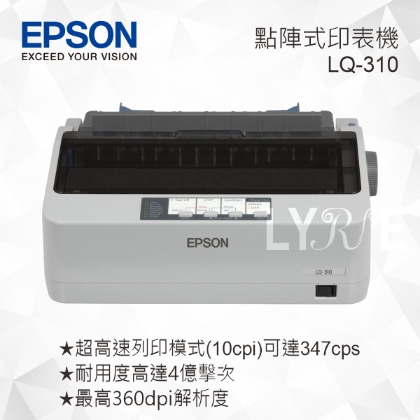 EPSON LQ-310  點陣式印表機 點陣印表機-細節圖3