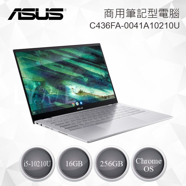 ASUS Chromebook Flip C436FA 商用筆電 C436FA-0041A10210U-細節圖2