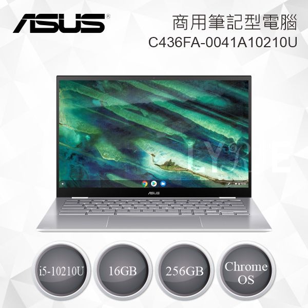 ASUS Chromebook Flip C436FA 商用筆電 C436FA-0041A10210U-細節圖3