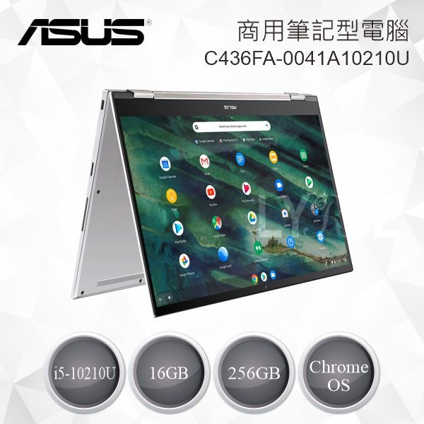 ASUS Chromebook Flip C436FA 商用筆電 C436FA-0041A10210U-細節圖4