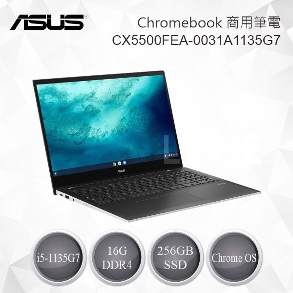 ASUS Chromebook Flip CX5500FEA 商用筆電 CX5500FEA-0031A1135G7-細節圖2