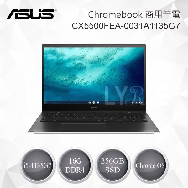 ASUS Chromebook Flip CX5500FEA 商用筆電 CX5500FEA-0031A1135G7-細節圖3