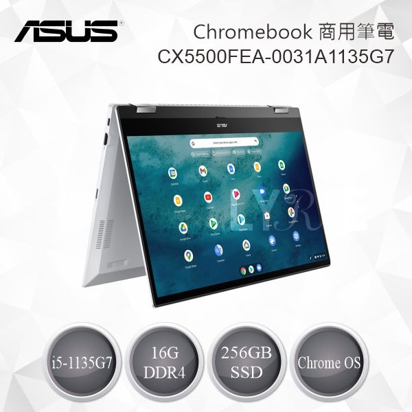 ASUS Chromebook Flip CX5500FEA 商用筆電 CX5500FEA-0031A1135G7-細節圖4