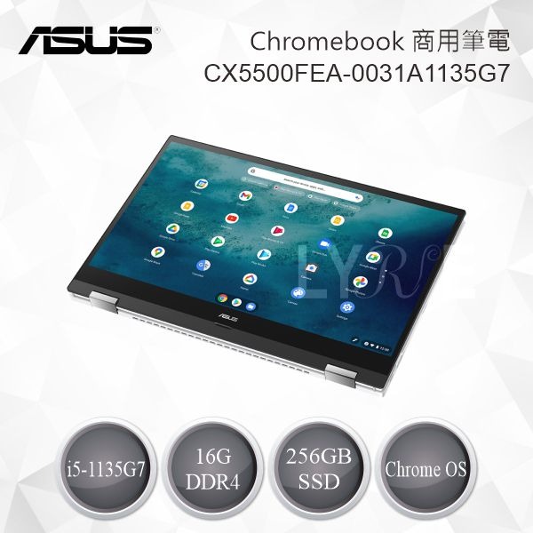 ASUS Chromebook Flip CX5500FEA 商用筆電 CX5500FEA-0031A1135G7-細節圖5