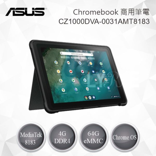 ASUS Chromebook Detachable CZ1000DVA 商用筆電 CZ1000DVA-0031A