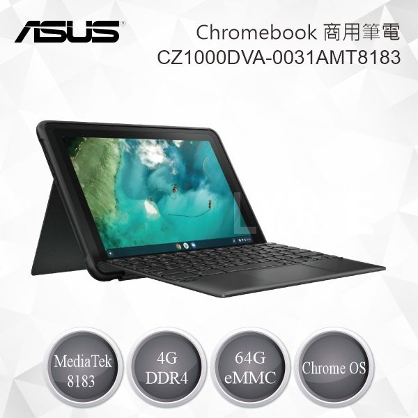 ASUS Chromebook Detachable CZ1000DVA 商用筆電 CZ1000DVA-0031A-細節圖4