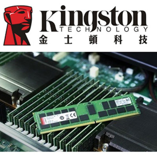 Kingston Branded DDR4 3200MHz 16GB 桌上型-相容性高 KCP432NS8/16