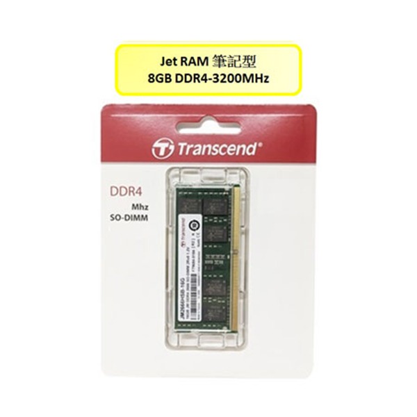 Transcend 創見 JetRam系列 DDR4-3200 8GB 筆電型 JM3200HSB-8G-細節圖2