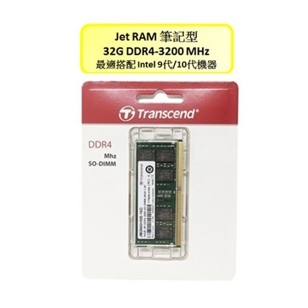 Transcend 創見 JetRam系列 DDR4 3200MHz 32GB 筆電型 JM3200HSE-32G-細節圖2