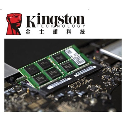 Kingston 金士頓 Branded DDR4 2666 8GB 筆記型-相容性高 KCP426SS8/8