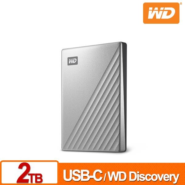 WD My Passport Ultra 2TB(炫光銀) 2.5吋USB-C行動硬碟 WDBC3C0020BSL-細節圖2