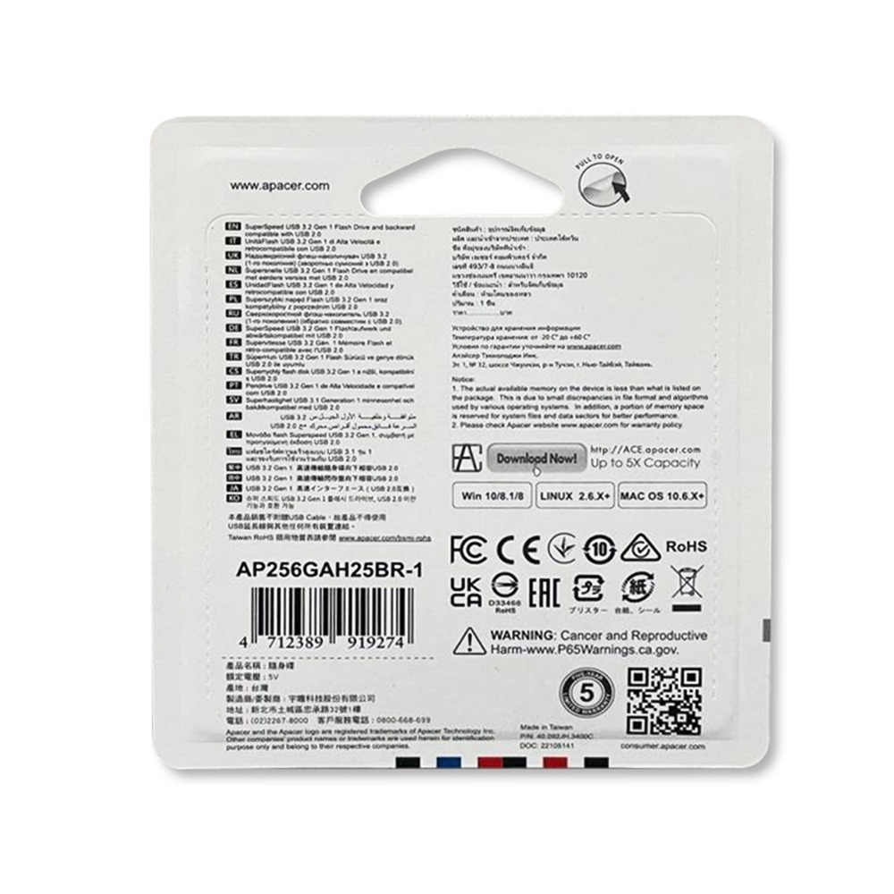 【現貨】Apacer 宇瞻 AH25B USB3.2 Gen1 256G 隨身碟 行動碟 (旭日紅)-細節圖3