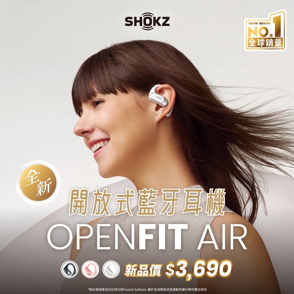 Shokz OpenFit Air T511 開放式藍牙耳機（玄武黑/冰川白/櫻花粉）-細節圖5